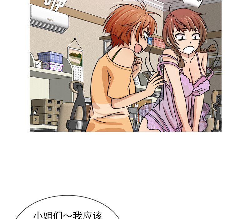 [韩国漫画] 胜基的秘密基地 爱情,巨乳大奶#[130P]-96