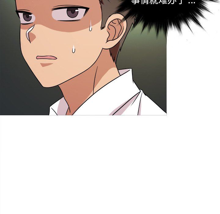 [韩国漫画] 胜基的秘密基地 爱情,巨乳大奶#[128P]-10