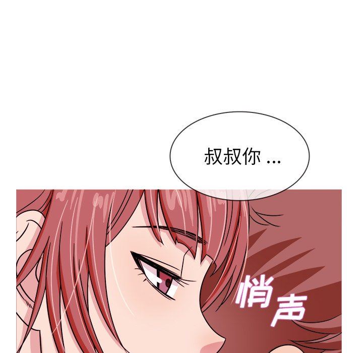 [韩国漫画] 胜基的秘密基地 爱情,巨乳大奶#[128P]-100