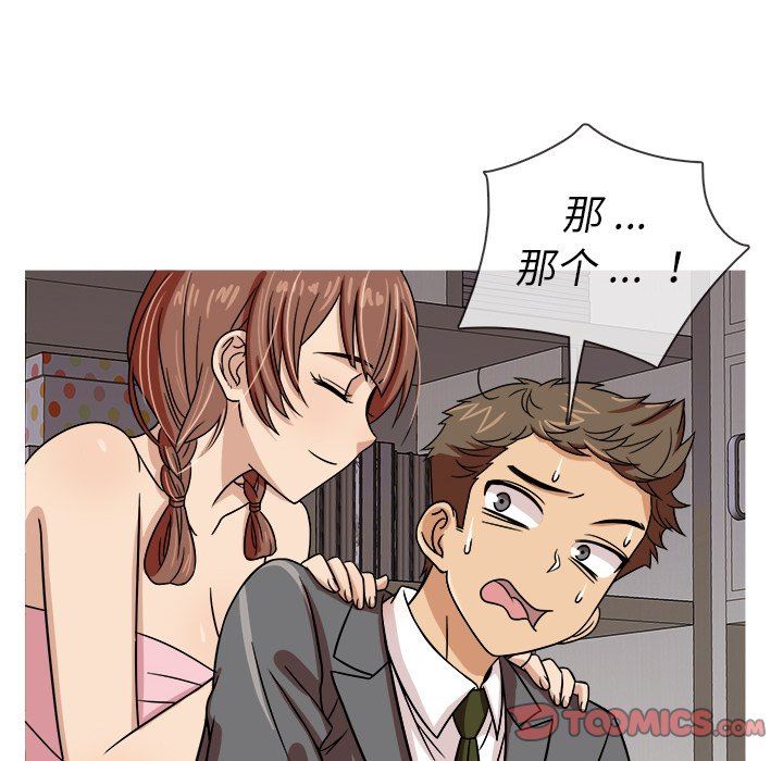 [韩国漫画] 胜基的秘密基地 爱情,巨乳大奶#[128P]-102