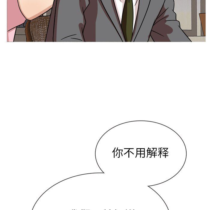[韩国漫画] 胜基的秘密基地 爱情,巨乳大奶#[128P]-103