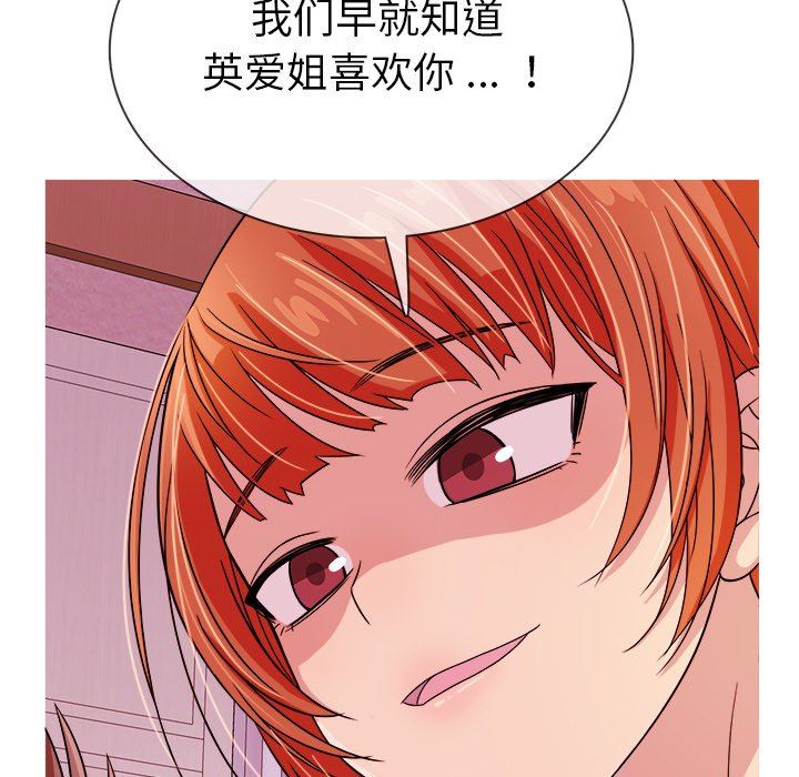 [韩国漫画] 胜基的秘密基地 爱情,巨乳大奶#[128P]-104