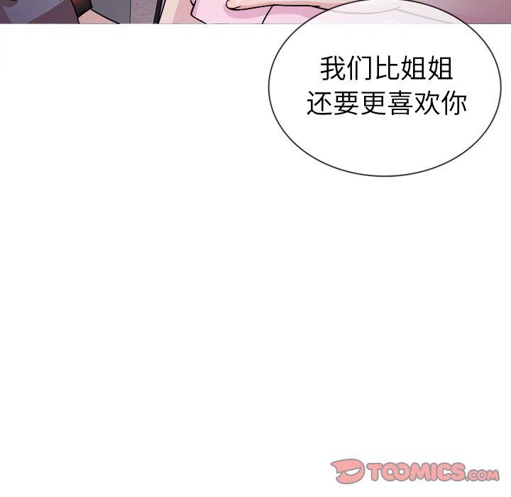 [韩国漫画] 胜基的秘密基地 爱情,巨乳大奶#[128P]-111