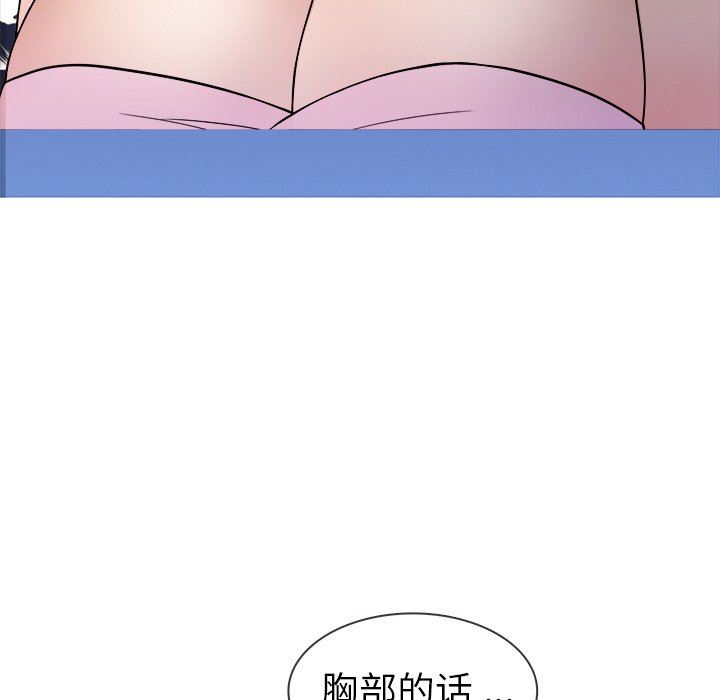 [韩国漫画] 胜基的秘密基地 爱情,巨乳大奶#[128P]-117