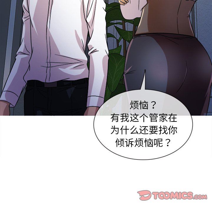 [韩国漫画] 胜基的秘密基地 爱情,巨乳大奶#[128P]-12
