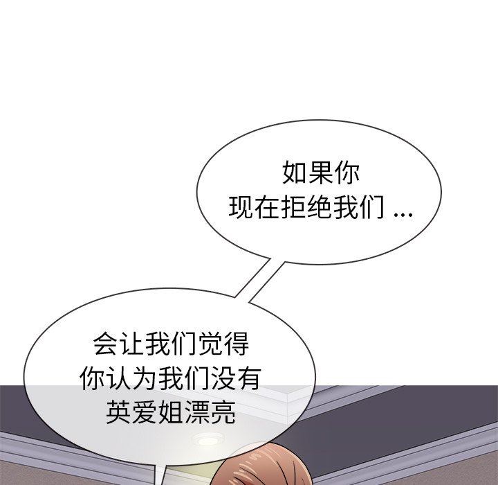 [韩国漫画] 胜基的秘密基地 爱情,巨乳大奶#[128P]-121