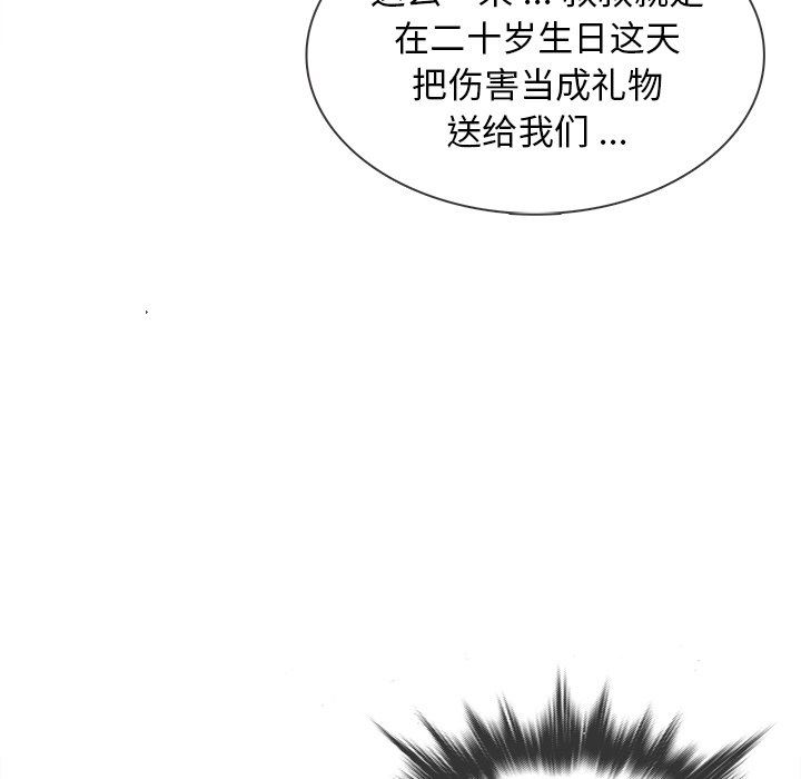 [韩国漫画] 胜基的秘密基地 爱情,巨乳大奶#[128P]-123