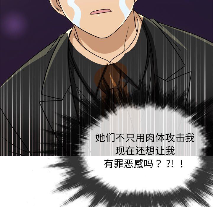 [韩国漫画] 胜基的秘密基地 爱情,巨乳大奶#[128P]-126