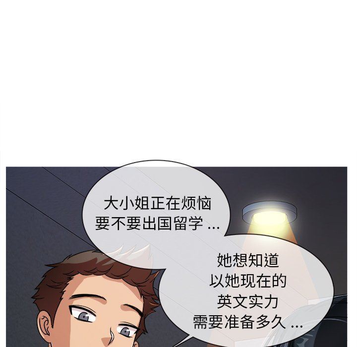 [韩国漫画] 胜基的秘密基地 爱情,巨乳大奶#[128P]-13
