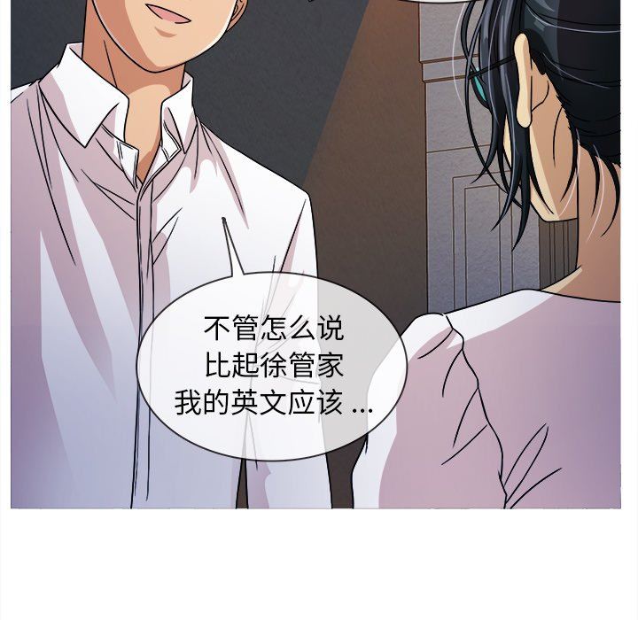 [韩国漫画] 胜基的秘密基地 爱情,巨乳大奶#[128P]-14
