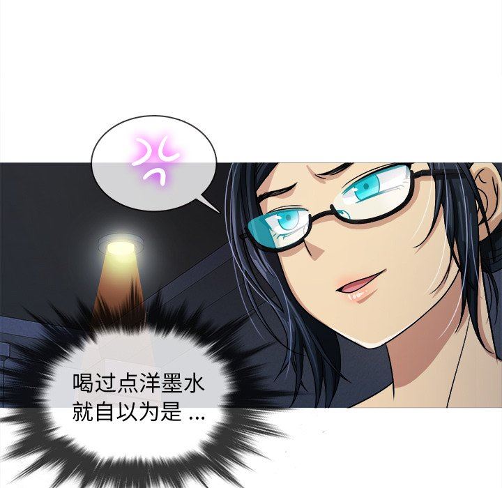 [韩国漫画] 胜基的秘密基地 爱情,巨乳大奶#[128P]-15