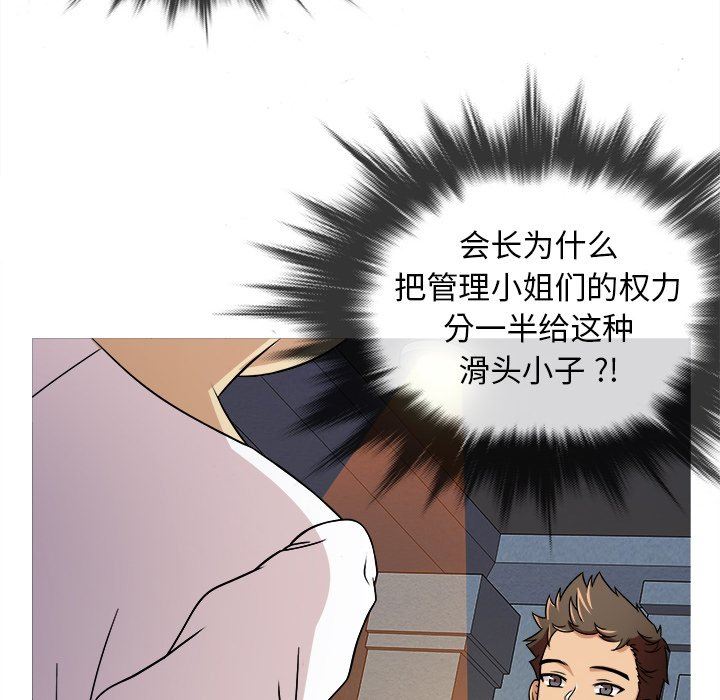 [韩国漫画] 胜基的秘密基地 爱情,巨乳大奶#[128P]-16