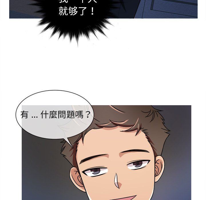 [韩国漫画] 胜基的秘密基地 爱情,巨乳大奶#[128P]-18