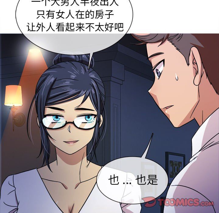 [韩国漫画] 胜基的秘密基地 爱情,巨乳大奶#[128P]-21