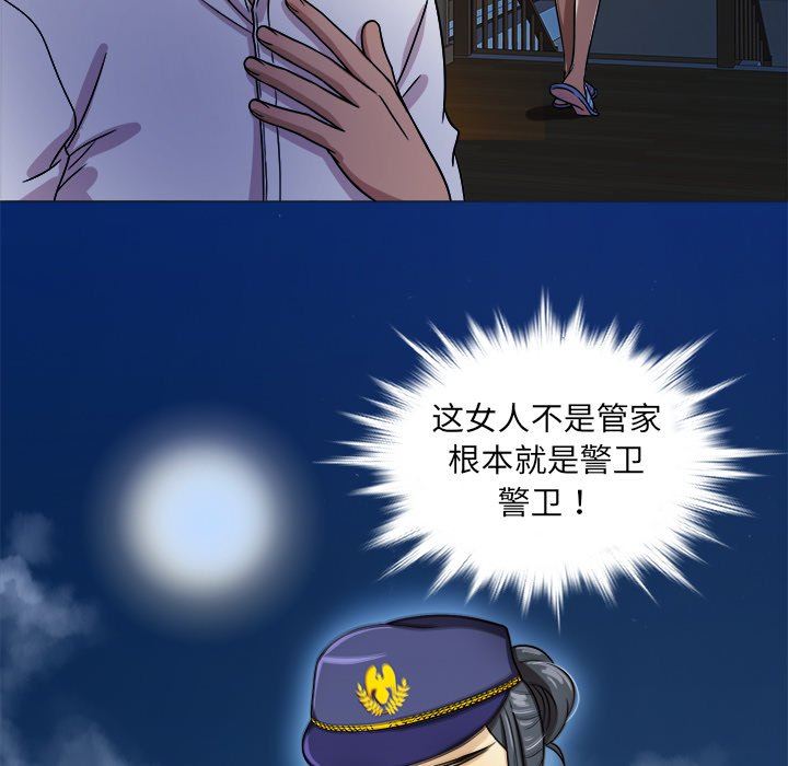 [韩国漫画] 胜基的秘密基地 爱情,巨乳大奶#[128P]-25