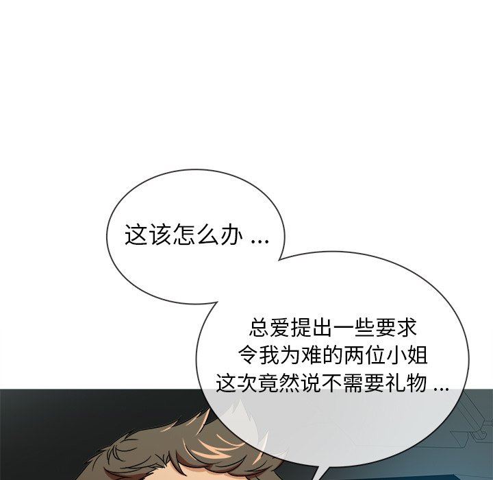 [韩国漫画] 胜基的秘密基地 爱情,巨乳大奶#[128P]-33