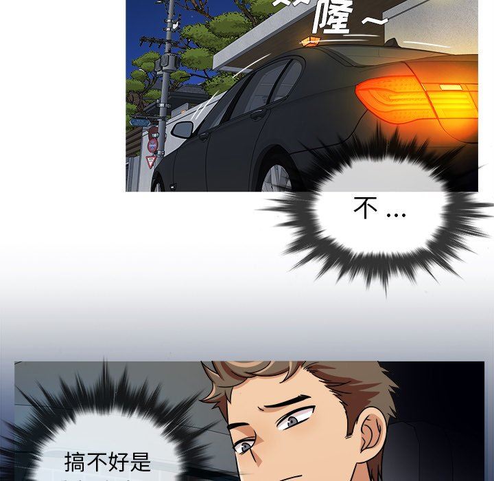 [韩国漫画] 胜基的秘密基地 爱情,巨乳大奶#[128P]-37