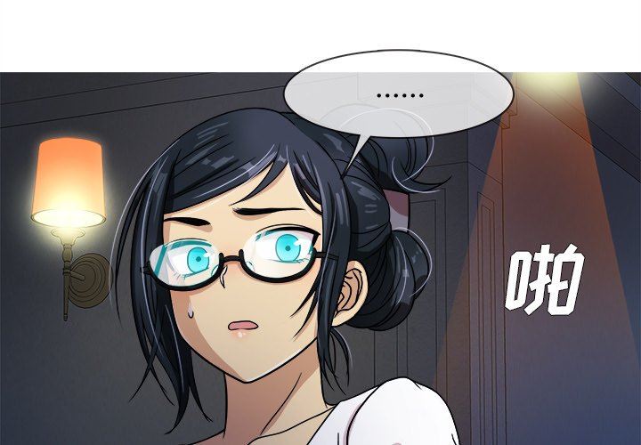 [韩国漫画] 胜基的秘密基地 爱情,巨乳大奶#[128P]-4