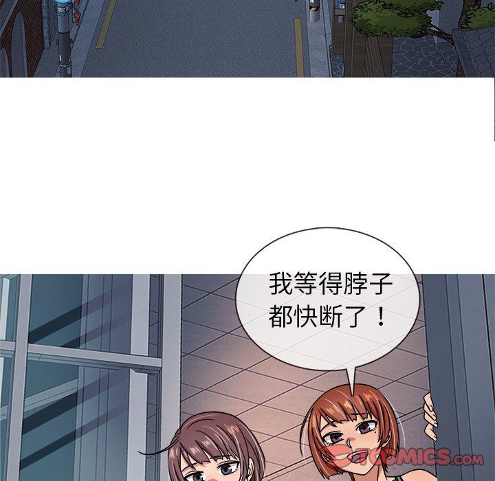[韩国漫画] 胜基的秘密基地 爱情,巨乳大奶#[128P]-48
