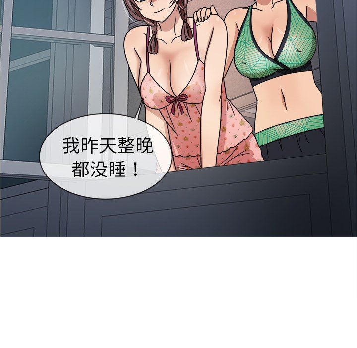 [韩国漫画] 胜基的秘密基地 爱情,巨乳大奶#[128P]-49