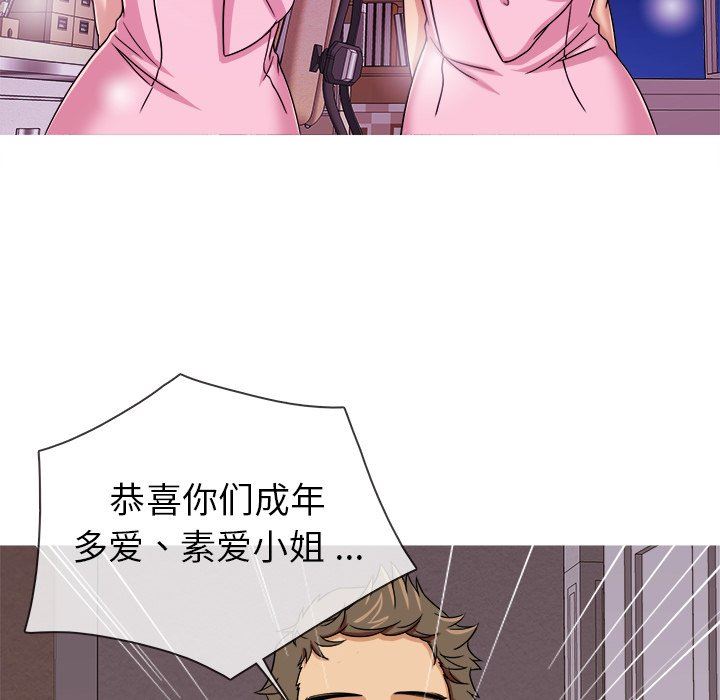 [韩国漫画] 胜基的秘密基地 爱情,巨乳大奶#[128P]-56