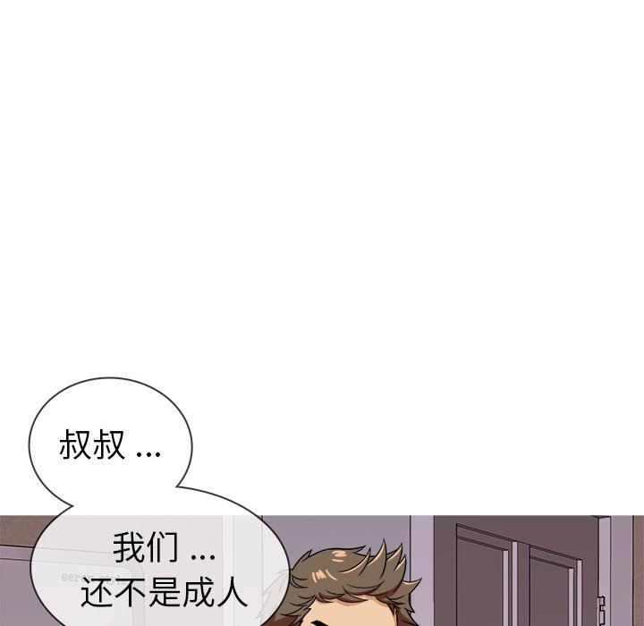 [韩国漫画] 胜基的秘密基地 爱情,巨乳大奶#[128P]-58