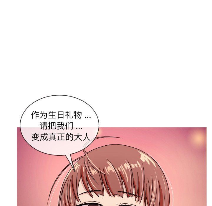 [韩国漫画] 胜基的秘密基地 爱情,巨乳大奶#[128P]-60