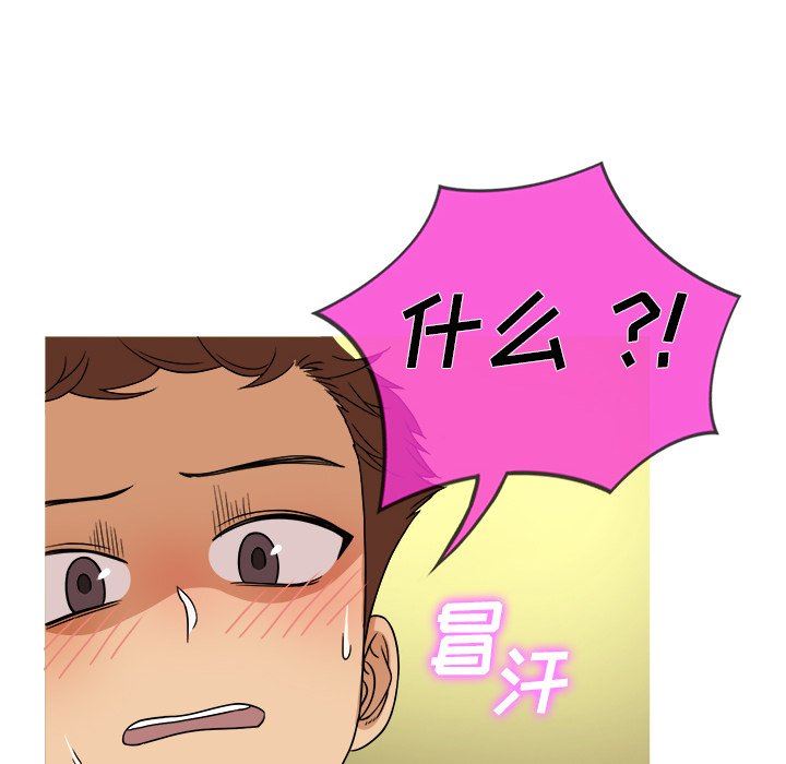 [韩国漫画] 胜基的秘密基地 爱情,巨乳大奶#[128P]-62