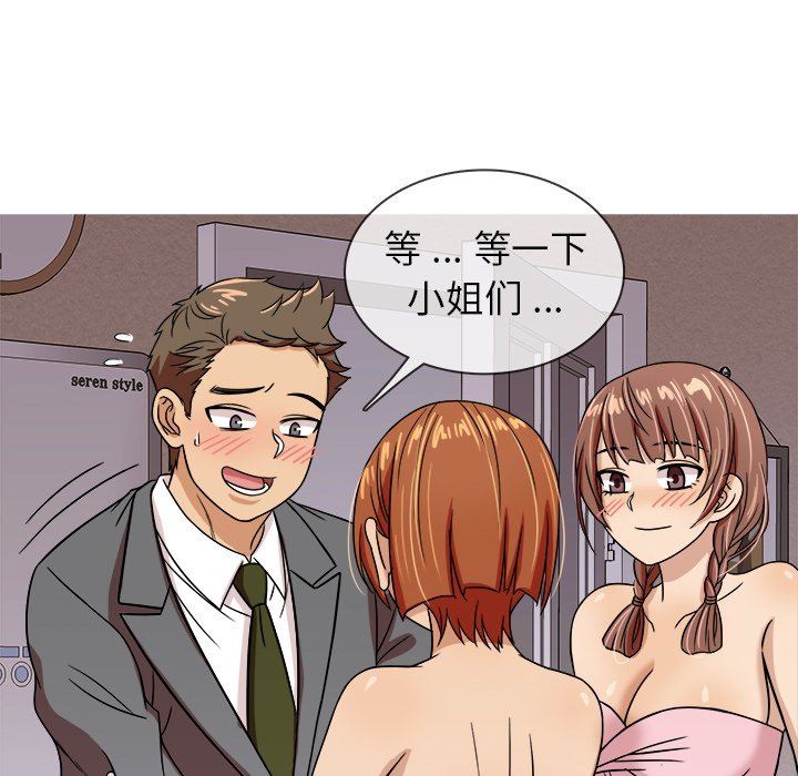 [韩国漫画] 胜基的秘密基地 爱情,巨乳大奶#[128P]-64