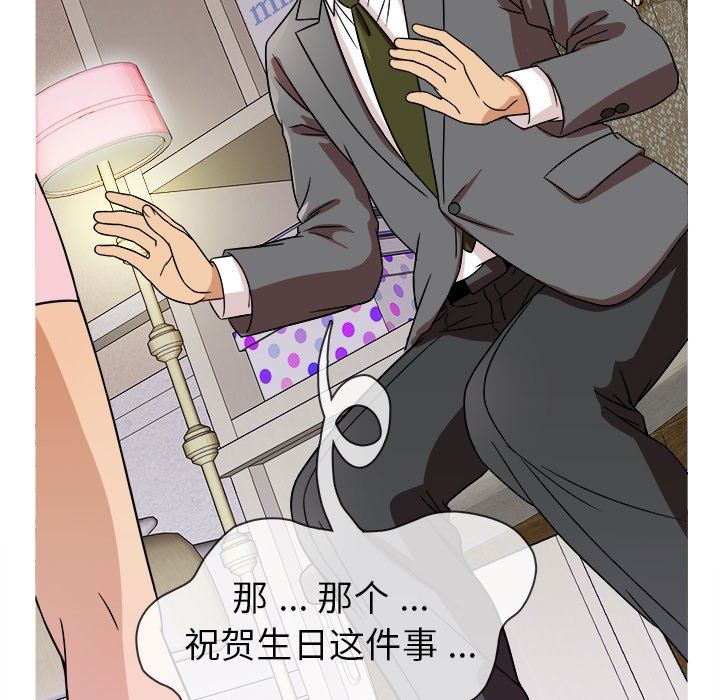 [韩国漫画] 胜基的秘密基地 爱情,巨乳大奶#[128P]-68