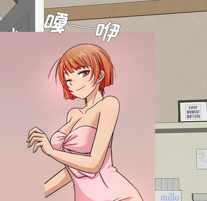 [韩国漫画] 胜基的秘密基地 爱情,巨乳大奶#[128P]-71