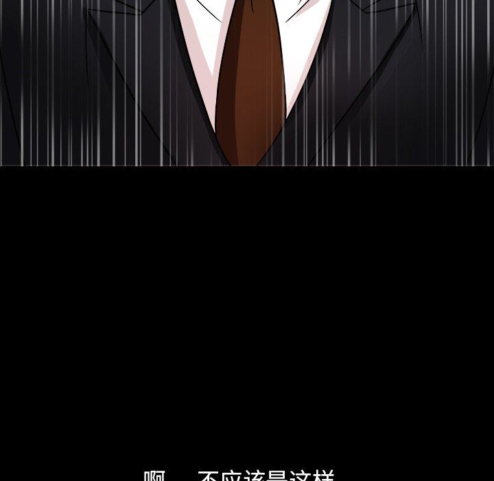 [韩国漫画] 胜基的秘密基地 爱情,巨乳大奶#[128P]-74