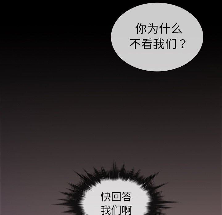 [韩国漫画] 胜基的秘密基地 爱情,巨乳大奶#[128P]-77