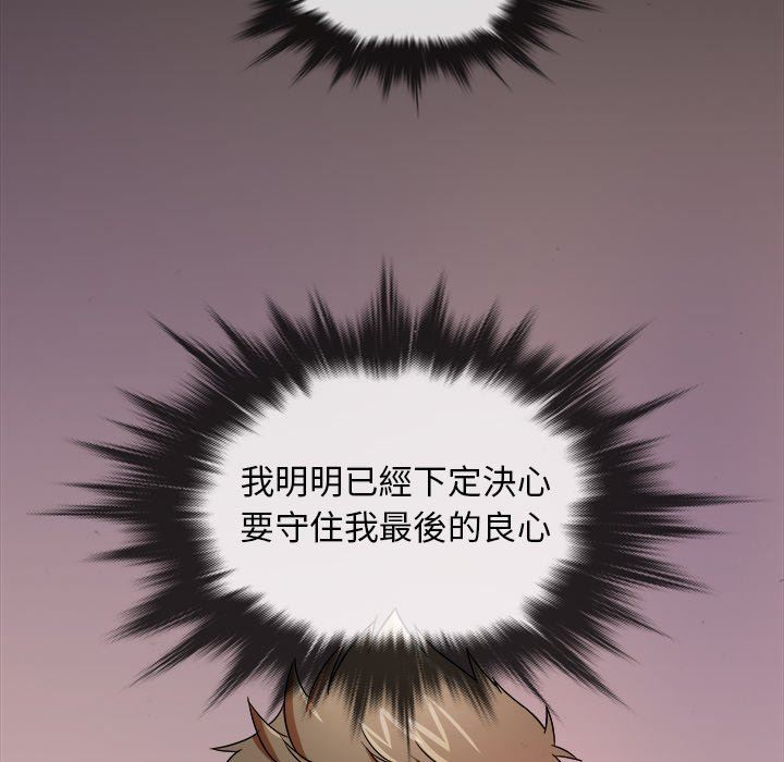 [韩国漫画] 胜基的秘密基地 爱情,巨乳大奶#[128P]-78