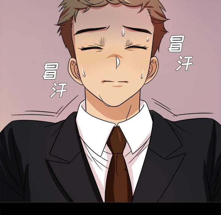 [韩国漫画] 胜基的秘密基地 爱情,巨乳大奶#[128P]-79