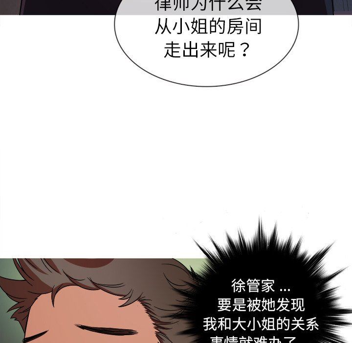 [韩国漫画] 胜基的秘密基地 爱情,巨乳大奶#[128P]-9
