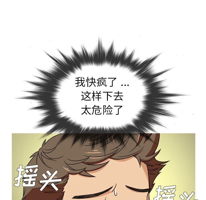 [韩国漫画] 胜基的秘密基地 爱情,巨乳大奶#[128P]-91