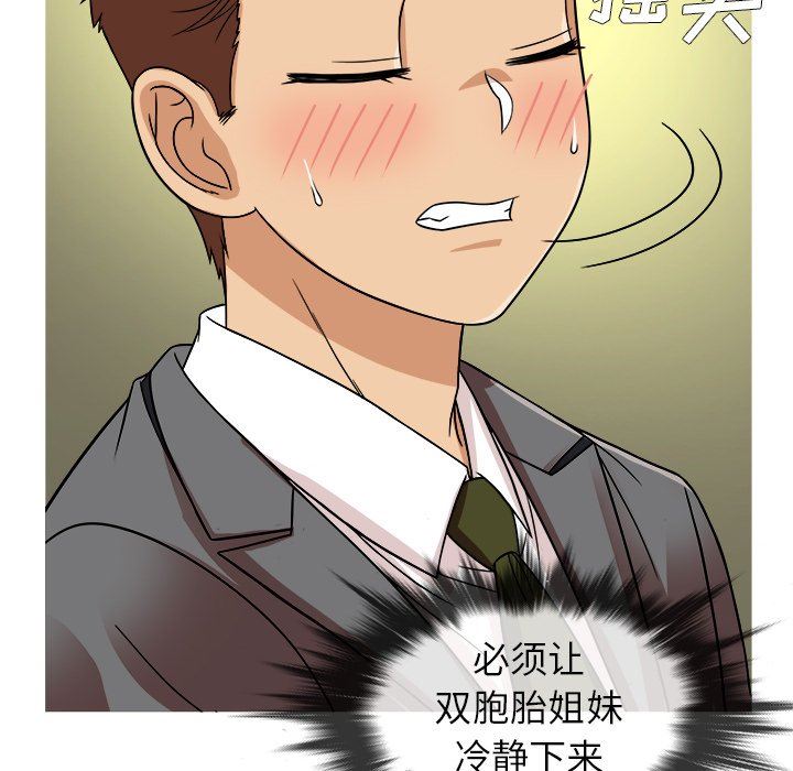 [韩国漫画] 胜基的秘密基地 爱情,巨乳大奶#[128P]-92