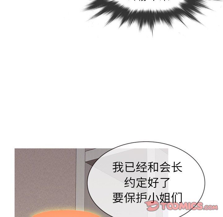 [韩国漫画] 胜基的秘密基地 爱情,巨乳大奶#[128P]-93