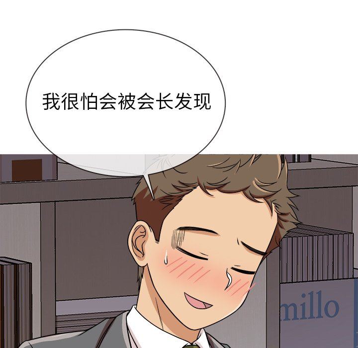 [韩国漫画] 胜基的秘密基地 爱情,巨乳大奶#[128P]-95