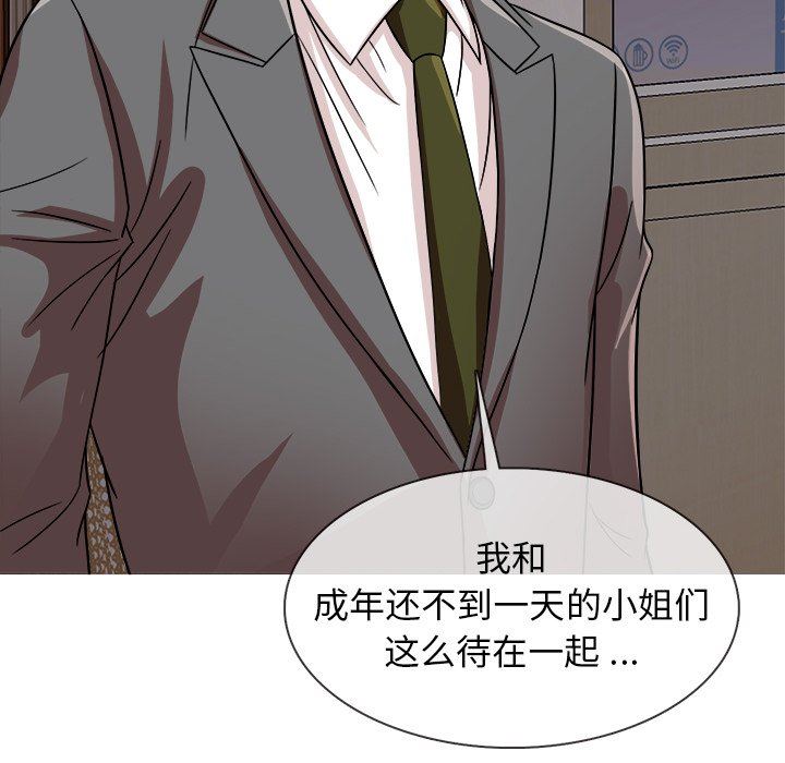 [韩国漫画] 胜基的秘密基地 爱情,巨乳大奶#[128P]-96