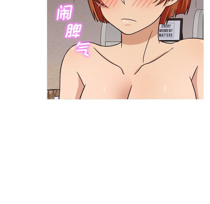 [韩国漫画] 胜基的秘密基地 爱情,巨乳大奶#[128P]-98