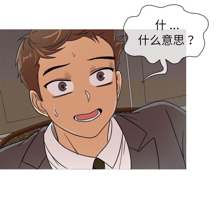 [韩国漫画] 胜基的秘密基地 爱情,巨乳大奶#[128P]-99