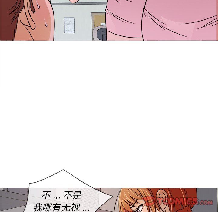 [韩国漫画] 胜基的秘密基地 爱情,巨乳大奶#[120P]-14