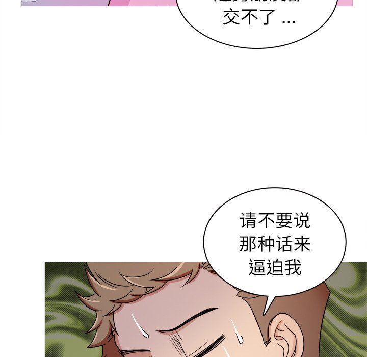 [韩国漫画] 胜基的秘密基地 爱情,巨乳大奶#[120P]-21