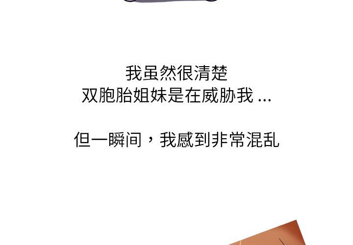 [韩国漫画] 胜基的秘密基地 爱情,巨乳大奶#[120P]-3