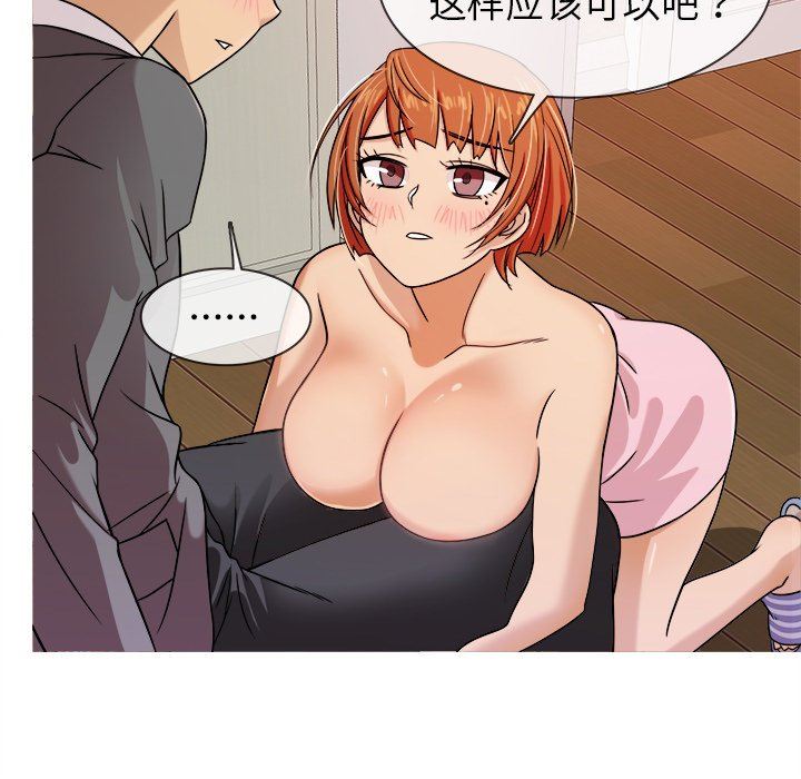 [韩国漫画] 胜基的秘密基地 爱情,巨乳大奶#[120P]-37