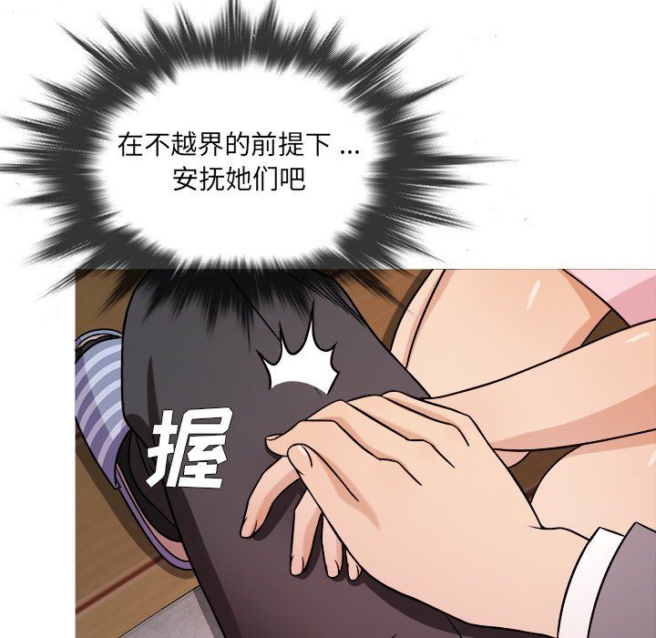 [韩国漫画] 胜基的秘密基地 爱情,巨乳大奶#[120P]-57