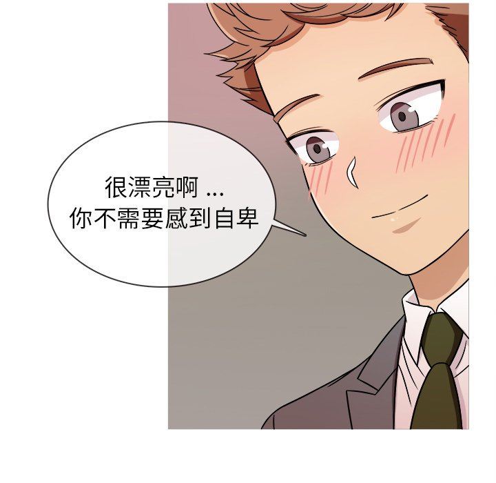 [韩国漫画] 胜基的秘密基地 爱情,巨乳大奶#[120P]-89