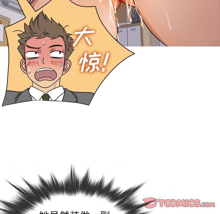 [韩国漫画] 胜基的秘密基地 爱情,巨乳大奶#[107P]-58